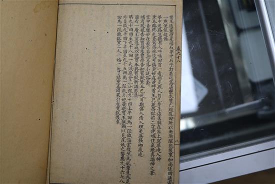 A set of five Chinese books